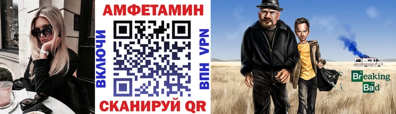 магазин продажи наркотиков  Енисейск  Amphetamine Розовый 