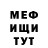 МДМА VHQ Den Terlik