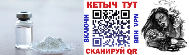 Кетамин VHQ  сколько стоит  Енисейск 