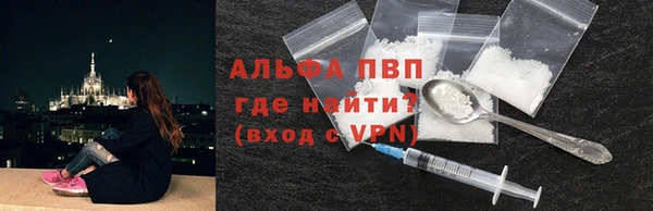 ALPHA PVP Алексеевка