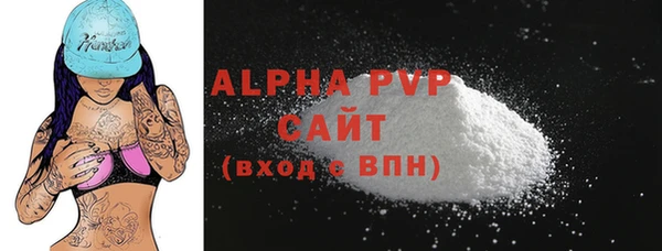 ALPHA PVP Алексеевка