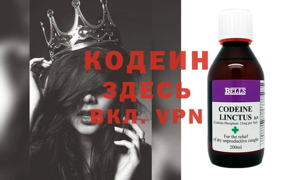 мяу мяу мука Рославль
