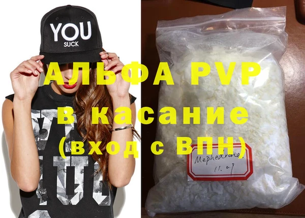 прущая мука Россошь