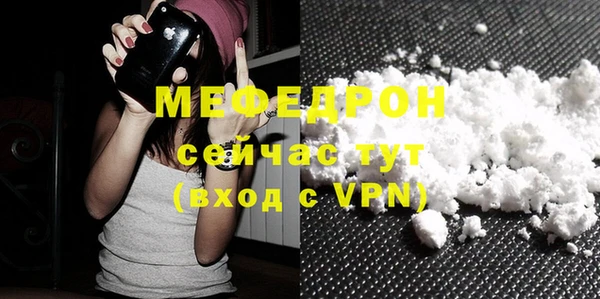 прущая мука Россошь