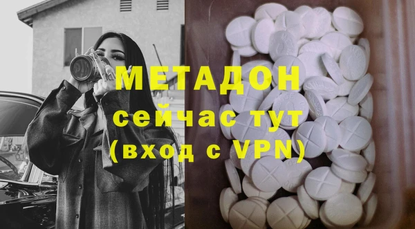 ALPHA PVP Алексеевка