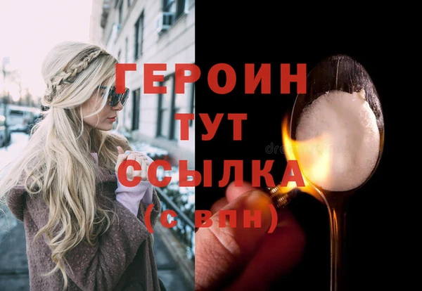 герыч Алзамай