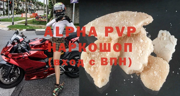 ALPHA PVP Алексеевка
