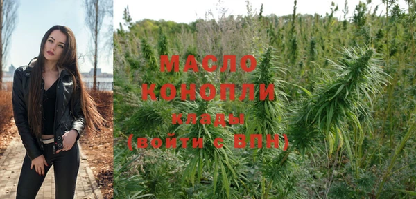 соль курить ск Алексин