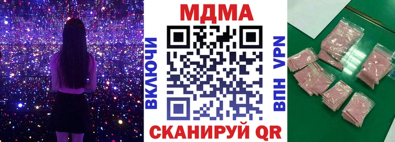 MDMA молли  как найти наркотики  Енисейск 