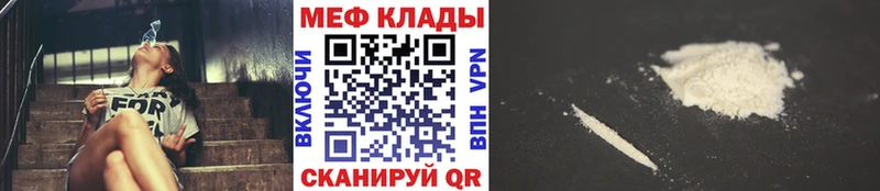 Мефедрон 4 MMC  Енисейск 