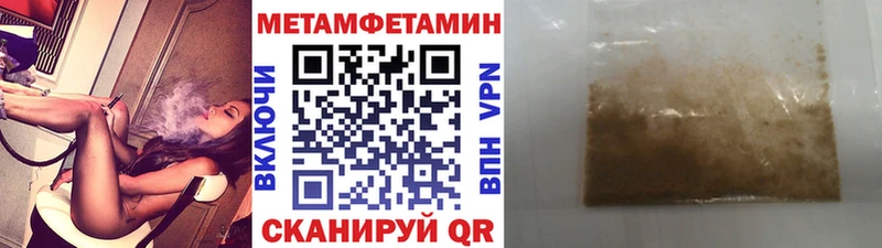 МЕТАМФЕТАМИН кристалл Енисейск