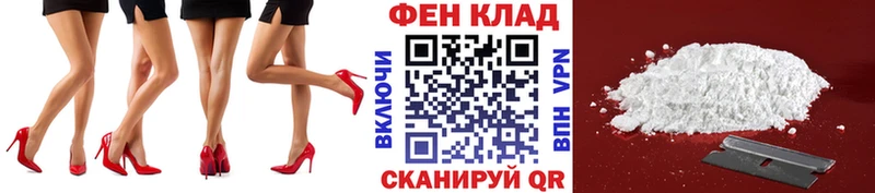 KRAKEN ссылки  Енисейск  МЕТАМФЕТАМИН винт  купить наркоту 