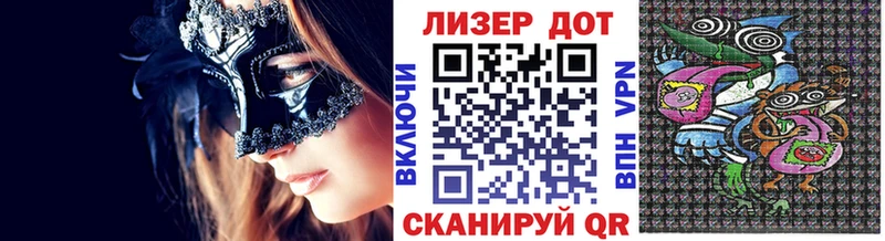 продажа наркотиков  Енисейск  Марки N-bome 1,8мг 