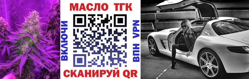 blacksprut как войти  где купить наркоту  Енисейск  ТГК гашишное масло 