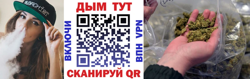 где продают наркотики  Енисейск  Канабис AK-47 